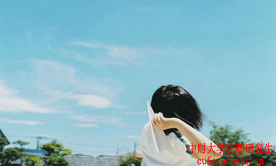 中央財經(jīng)大學(xué)在職研究生免試入學(xué)還用參加統考嗎？