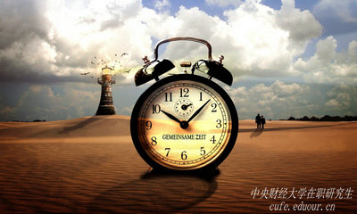 本科在讀能不能報中央財經(jīng)大學(xué)在職研究生？