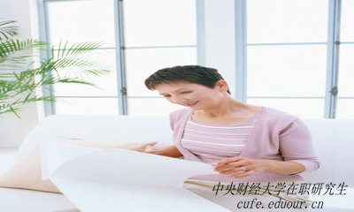 中央財經(jīng)在職研究生申碩學(xué)籍可以保留幾年？