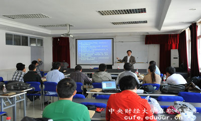 中央財經(jīng)大學(xué)雙證在職研究生值得報考嗎？