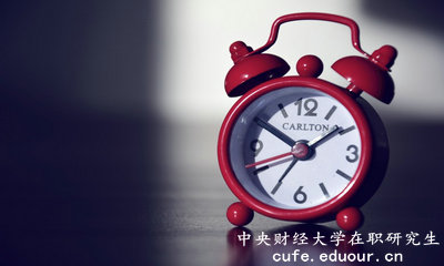 2018年中央財經(jīng)大學(xué)在職研究生同等學(xué)力幾月份報名？