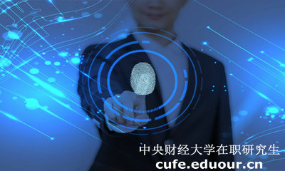 報名中央財經(jīng)大學(xué)在職研究生可以預約嗎？