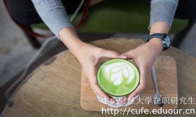 2018年中財在職研究生報考就可以獲得證書(shū)嗎？