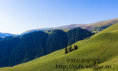 2018年中央財經(jīng)大學(xué)在職研究生報考專(zhuān)業(yè)如何選擇?