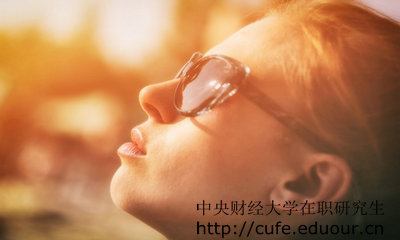 中財在職研究生研修班結業(yè)證書(shū)是國家認可的證書(shū)嗎？