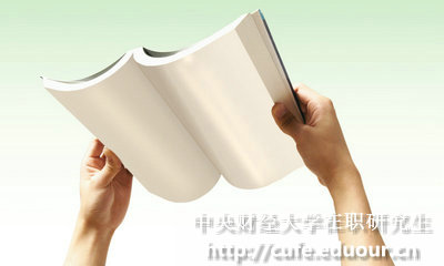 中央財經(jīng)大學(xué)在職研究生沒(méi)有本科學(xué)位證也能報名嗎