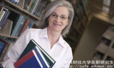 中財在職研究生同等學(xué)力現在可以報名嗎？