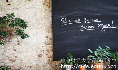 中央財經(jīng)大學(xué)在職研究生申碩會(huì )越來(lái)越難嗎?