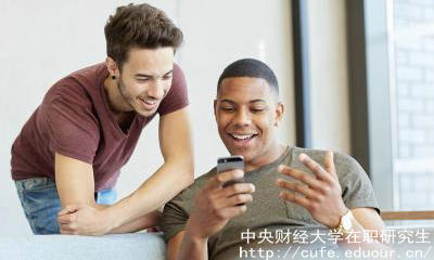 中央財經(jīng)在職研進(jìn)修方式有哪些？