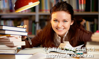 報考中央財經(jīng)大學(xué)在職研究生沒(méi)有學(xué)士學(xué)位證可以么