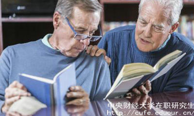 攻讀中財金融學(xué)在職研究生能獲得什么證書(shū)？