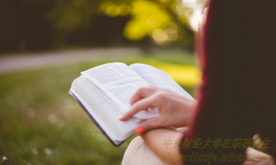 中央財經(jīng)大學(xué)人力資源管理在職研究生考試內容