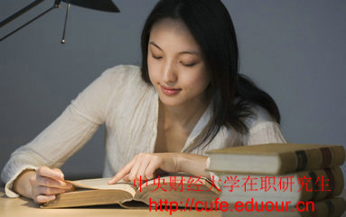 中央財經(jīng)大學(xué)在職研究生同等學(xué)力可以拿到什么證書(shū)