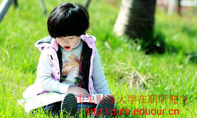 中央財經(jīng)大學(xué)商學(xué)院市場(chǎng)營(yíng)銷(xiāo)專(zhuān)業(yè)在職研究生招生了