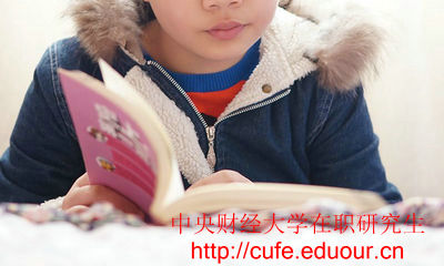 中央財經(jīng)大學(xué)在職研究生沒(méi)有現場(chǎng)確認,報名費能退嗎