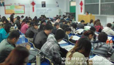 中財單證在職研究生是什么證書(shū)？