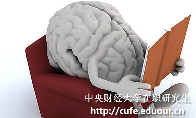 中央財經(jīng)大學(xué)在職研究生在考前心態(tài)如何調整？