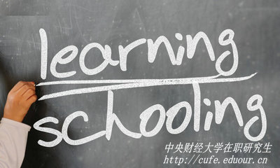 中央財經(jīng)大學(xué)在職研究生報名入口在哪？