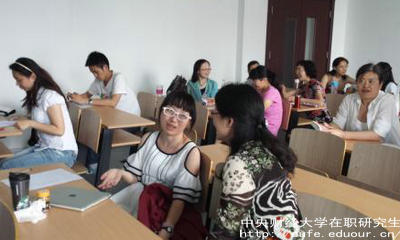 中財在職研究生有時(shí)間限制嗎？