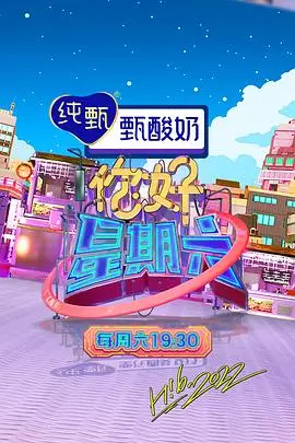 城市漫游记热播综艺在线观看