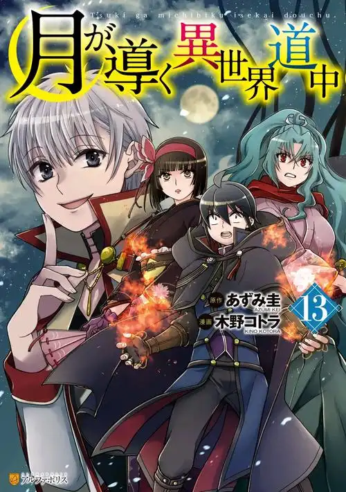 山海食肆漫画改编在线观看