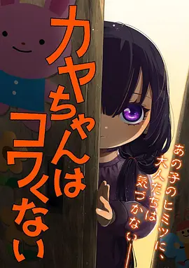 云上邮差治愈动漫在线观看