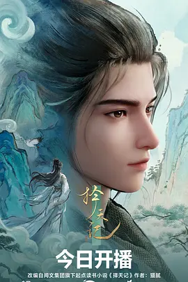 午夜快递都市奇幻漫画在线观看