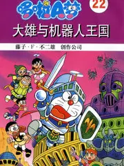 城市漫游记